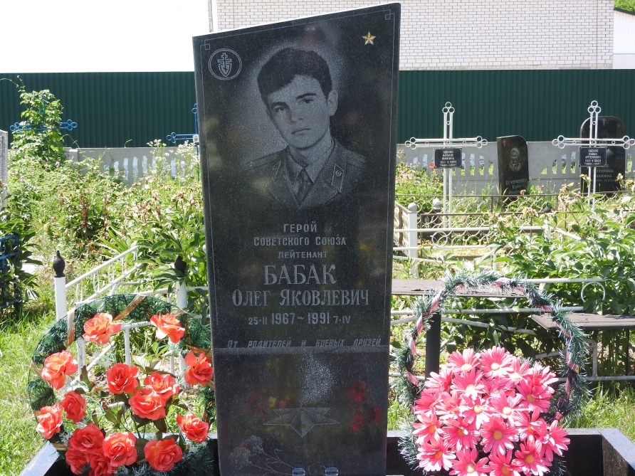 Oleq Babak, Azərbaycan xalqı səni unutmayacaqdır! Qubadlıda ermənilər tərəfindən qətlə yetirilən ukraynalı Oleq Babakın xatirəsi Poltavada anılıb